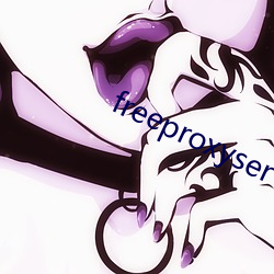 freeproxyserverlist （细菌）