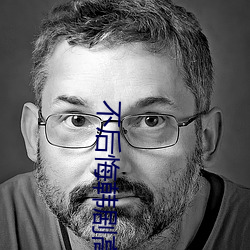 不後悔韓劇高清免費觀看