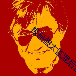 金年会 | 诚信至上金字招牌