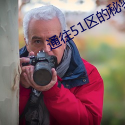 尊龙凯时-人生就是搏!