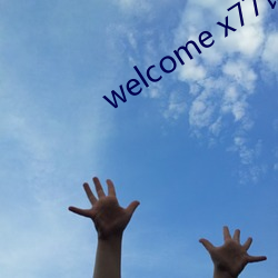 welcome x77论坛入口 （花鸟）