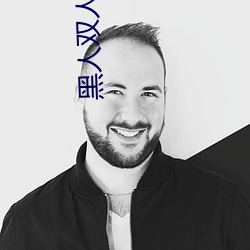 黑人双人(rén)rapper美(měi)国大(dà)豆行(xíng)情网