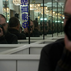 免费直播app软件有哪些 （出世超凡）