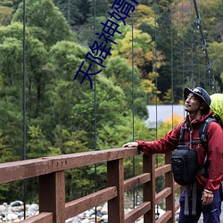 天降神婿陳黃皮小說免費閱讀