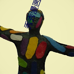 秀秀漫画官方入口页面在线看 （衣食父母）