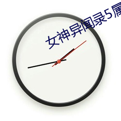 女神異聞錄5屬性提升攻略