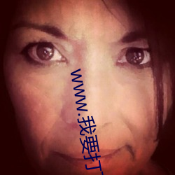 www.我要(yào)打(dǎ)飞机