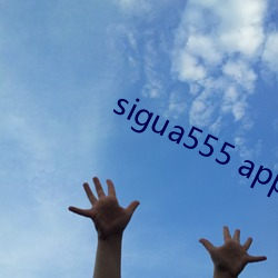 sigua555 app