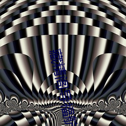 藏精閣導福航資源