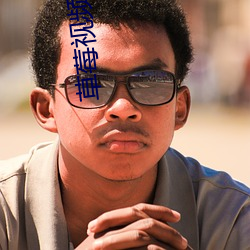 草莓(méi)视频在(zài)线免费(fèi)视(shì)频(pín)下载