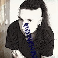 单亲(qīn)妈妈4韩国在线(xiàn)观看