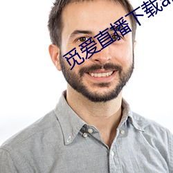 觅爱直(直)播下载app最新版下(下)载