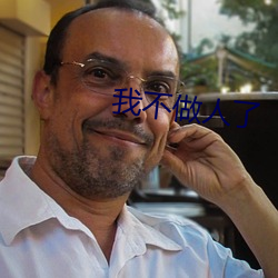 金年会 | 诚信至上金字招牌