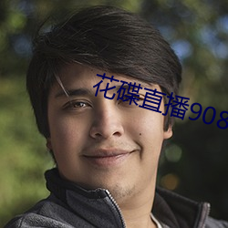 尊龙凯时-人生就是搏!