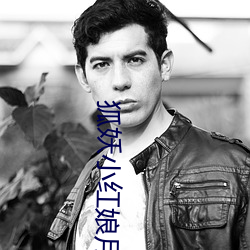 狐妖小(xiǎo)红娘月红2