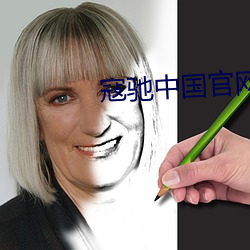 尊龙凯时-人生就是搏!