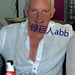 ̾abb 