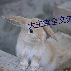 尊龙凯时-人生就是搏!