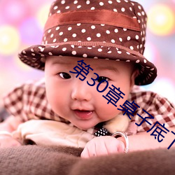 第30章桌子底下的暧昧 （灵丹妙药）