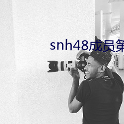 snh48ԱһŮ