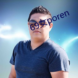 69女poren