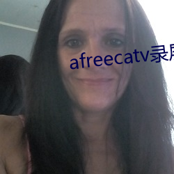 afreecatv录屏网站