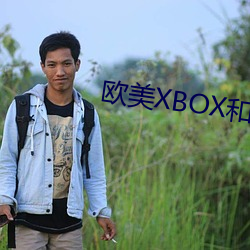 歐美XBOX和PS大片