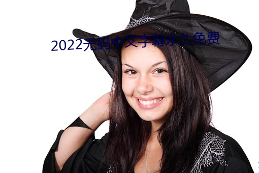 2022Ļ