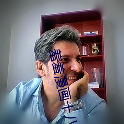 羞羞漫畫十八禁啪啪漫畫