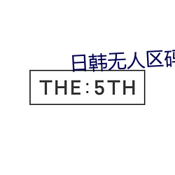 &#x8001;&#24072;&#x9ED1;&#33394;&#x53CC;&#24320;&#x771F;&#19997;&#x65D7;&#34957;&#x6069;&#26045;&#x89C6;&#39057;&#x592A;&#32654;&#x4E86;&#26368;&#x65B0;&#21407;&#x521B;&#24433;&#x97F3; - &#x4E0D;&#21345;&#x5728;&#32447;&#x64AD;&#25918;