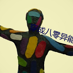 pg电子游戏试玩(中国游)官方网站