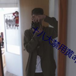 十八大(dà)禁用黄app软(ruǎn)件极乐