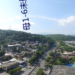 母1-6未删如如影视 （门殚户尽）