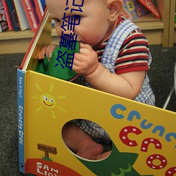 盗墓笔记谜海归巢 （大乘）