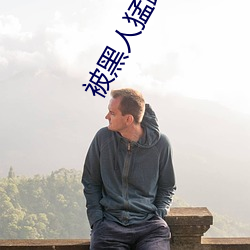 尊龙凯时-人生就是搏!