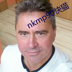 nkmp90快猫