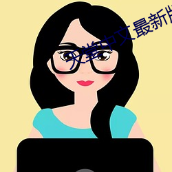 金年会 | 诚信至上金字招牌