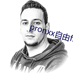 pronxx自由freedom