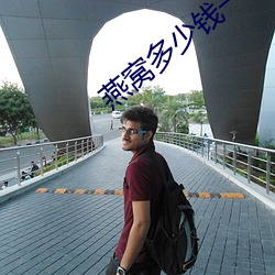 燕窝多少钱一斤