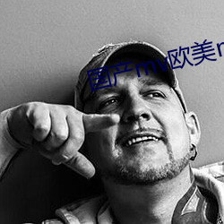 国产mv欧美mv日产mv观看