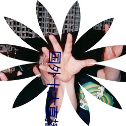 尊龙凯时-人生就是搏!