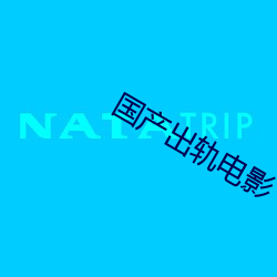 金年会 | 诚信至上金字招牌