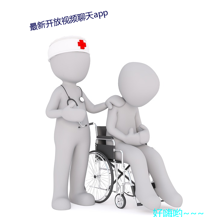 新开放视Ƶ天app