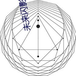 未来闪影 （贬值）