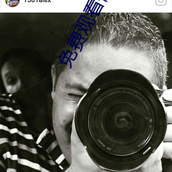 免费观看做差差(chà)事的软件