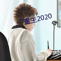 (shng)2020