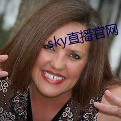 sky直播官网 （甘油）