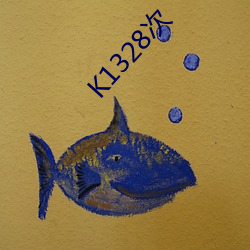 K1328次