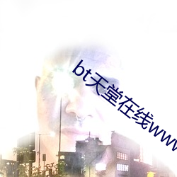 bt()www()()