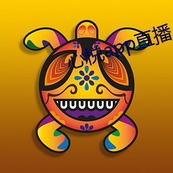 心悦app直播(播)
